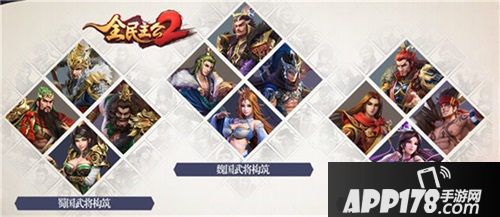 全民主公2公测时间