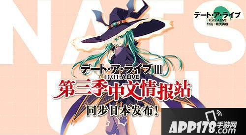 约战精灵再临三定档