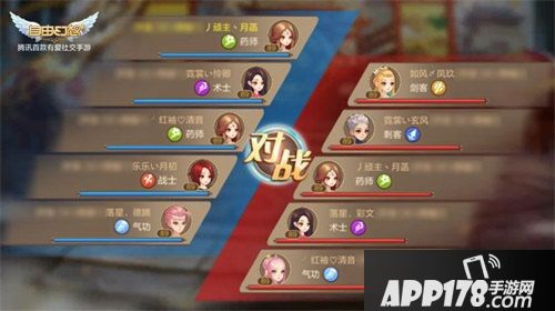 自由幻想手游气贯长虹版本今日上线