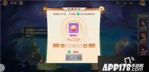 仙剑奇侠传六界情缘手游好玩吗