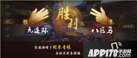 神都夜行录10月16日维护更新 重阳节活动来袭