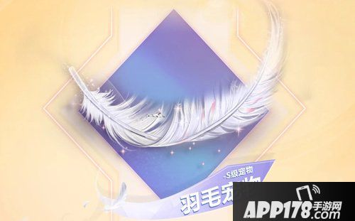 QQ炫舞手游萌宠咖啡厅新版本来袭 十月福利领不停