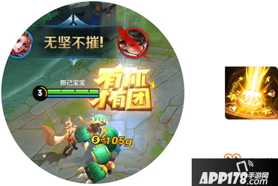 《王者荣耀》专属击败特效怎么获得