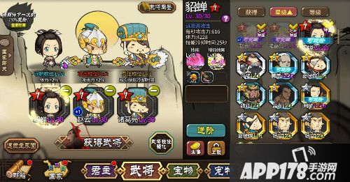 大头三国10月25日将正式登陆安卓