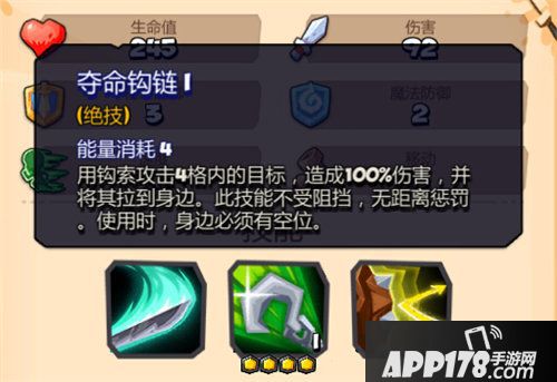 斗兽战棋t船长怎么玩