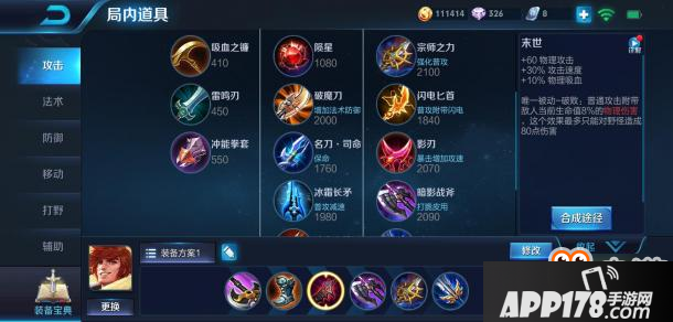 王者荣耀-鬼才助你上分：双排搭档第一期 达摩+裴擒虎
