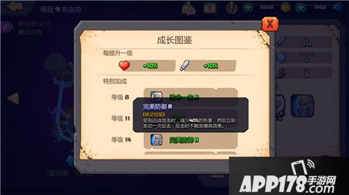 斗兽战棋布洛奇怎么玩