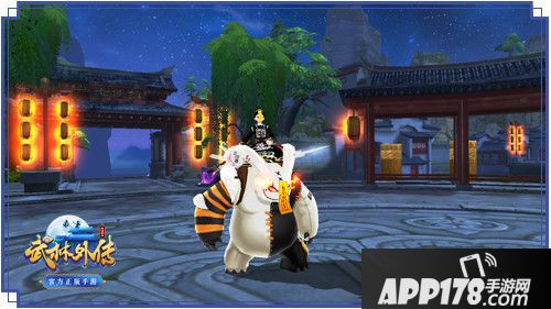 武林外传手游推万圣节时装