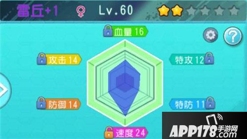 萌宠大作战个体值有什么用