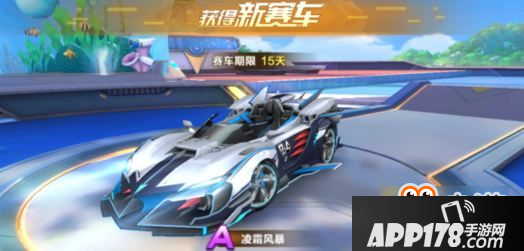 qq飞车手游凌霜风暴改装分支怎么选 凌霜风暴改装分支