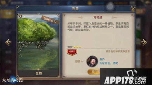 大航海之路航海家必须打卡的各大景点