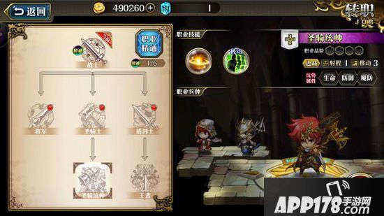 梦幻模拟战手游雷丁技能搭配 雷丁带什么技能