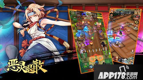 恶灵退散秋日祭限时开启