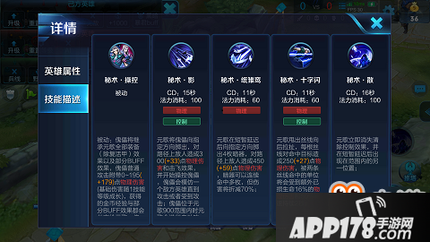 王者荣耀-新赛季ban位不够？T0元歌敢放就敢抢，S13元歌全面<a href=http://www.app178.com/gonglue/ target=_blank class=infotextkey>攻略</a>！
