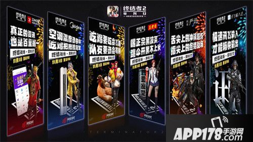 终结者2周年庆版本上线