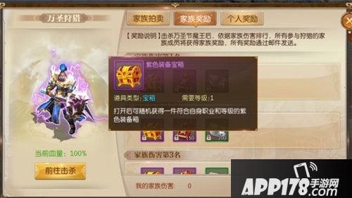 征途2手游家族福利提升