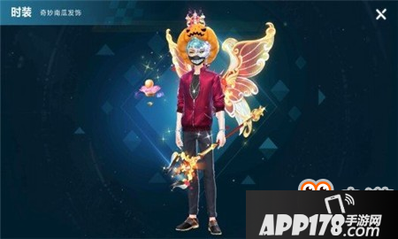 QQ飞车奇妙南瓜发饰怎么得 QQ飞车奇妙南瓜发饰获得攻略