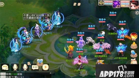 桃源仙境重阳登高 邀你攀登九重塔