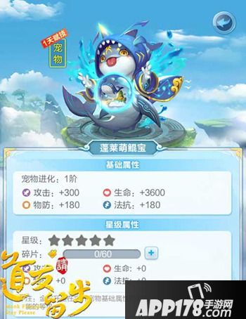 道友请留步金宠上线