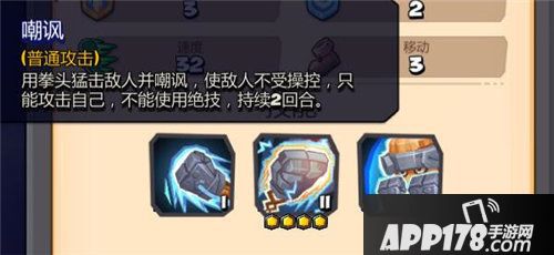 斗兽战棋布洛奇怎么玩