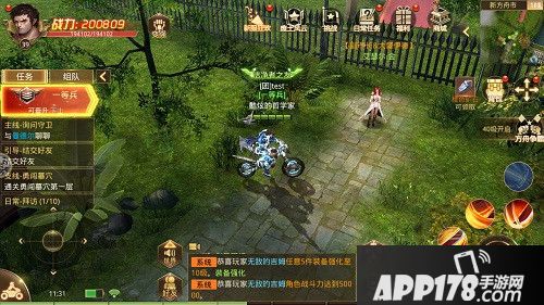 末日撕裂者新方舟市