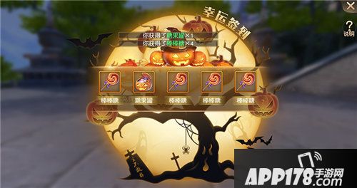 天下手游幸运南瓜等你pick来