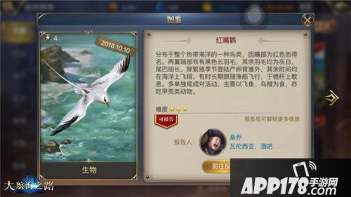 大航海之路航海家必须打卡的各大景点