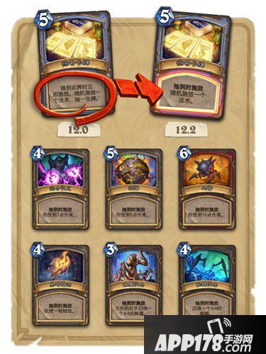 炉石传说12.2版本更新 万圣节归来