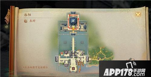 神都夜行录周黑鸭