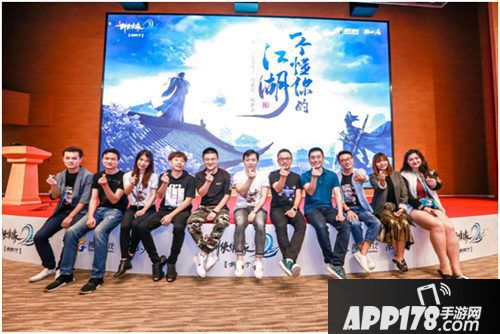 剑侠情缘2剑歌行探营会实录