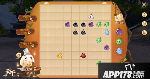 天下手游幸运南瓜等你pick来