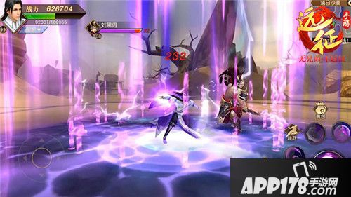 远征手游秋季资料片