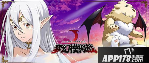 梦幻模拟战手游资料片
