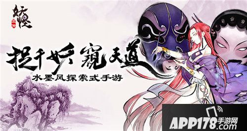 妖怪正传重温国风经典