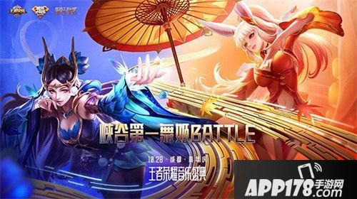音乐盛典即将开启售票