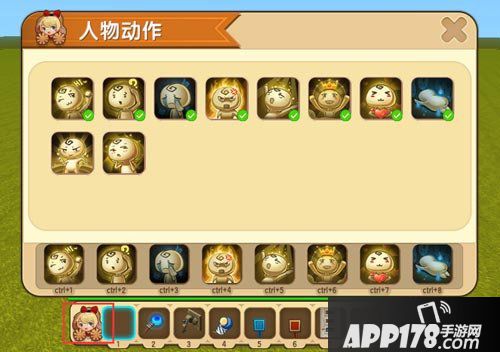迷你世界先遣服0.30.2更新 新表情动作来袭