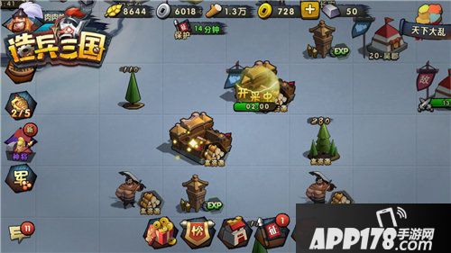 造兵三国全新版本来袭