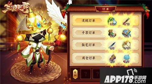 三国大亨好玩吗