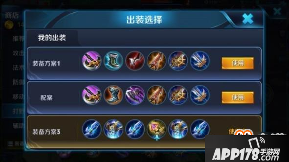 王者荣耀-复活甲秒换名刀技巧 一秒换装操作