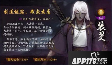 神都夜行录10月16日维护更新 重阳节活动来袭