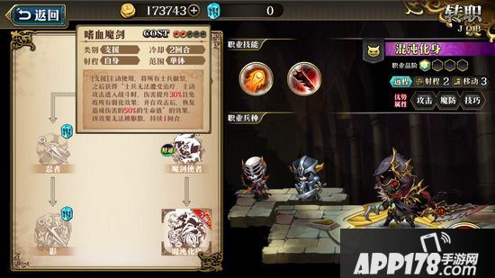 梦幻模拟战手游泽瑞达技能搭配 泽瑞达带什么技能