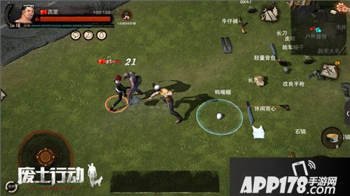 废土行动高玩集结