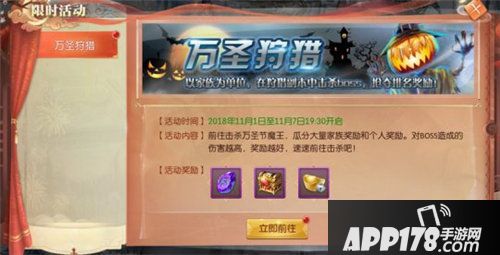 征途2手游家族福利提升