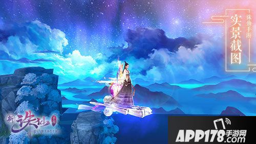 诛仙手游诛仙手游鬼道职业25日震撼来袭