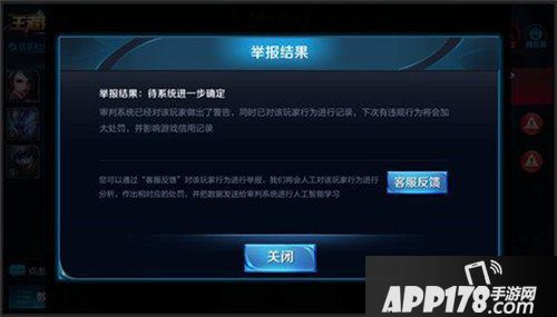 王者荣耀10月23日更新公告 新英雄沈梦溪登场