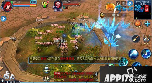 倩女手游跨服城战