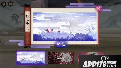 阴阳师全新剧情活动