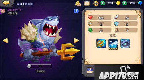 斗兽战棋贾克斯怎么样