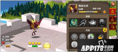 艾迪王国英雄怎么培养