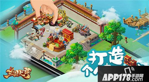 三国大亨开启新玩法